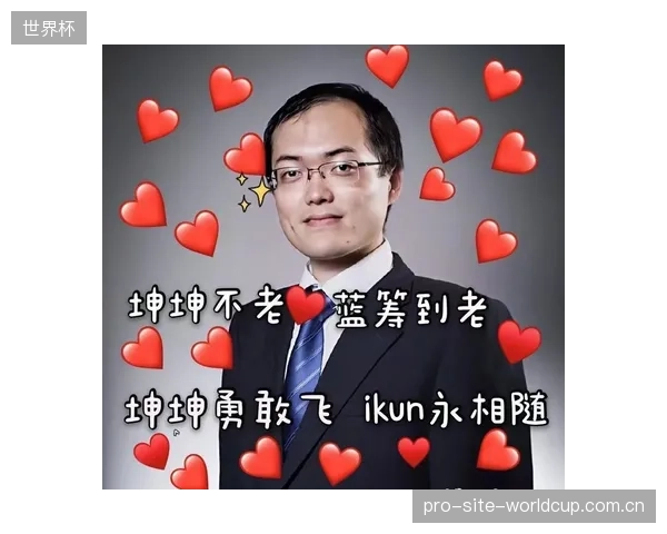 当体育解说被流量逻辑裹挟,专业分析的边界正在被“饭圈”话语不断侵蚀 当体育解说被流量逻辑裹挟,专业分析的边界正在被“饭圈”话语不断侵蚀