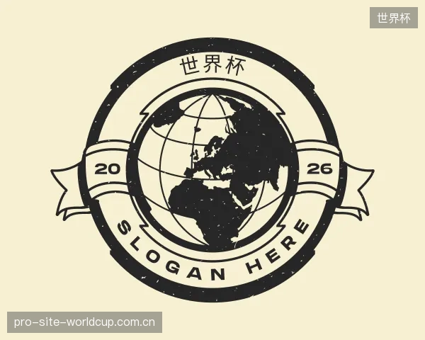 解读世界杯官网